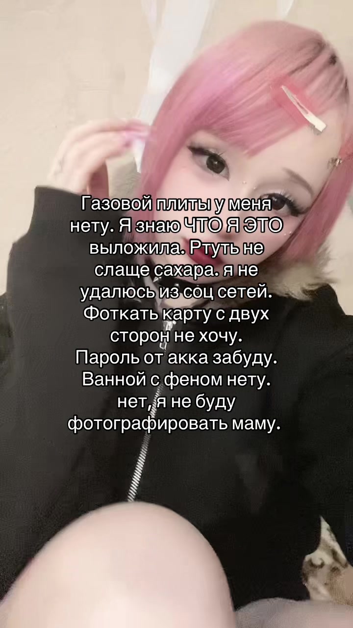 @АКУРА В ПЕРМИ // ТГК: @oxwhszj