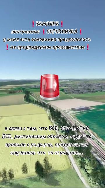 @🇷🇺Альбина(Al'bina)🇷🇺🌍🕊