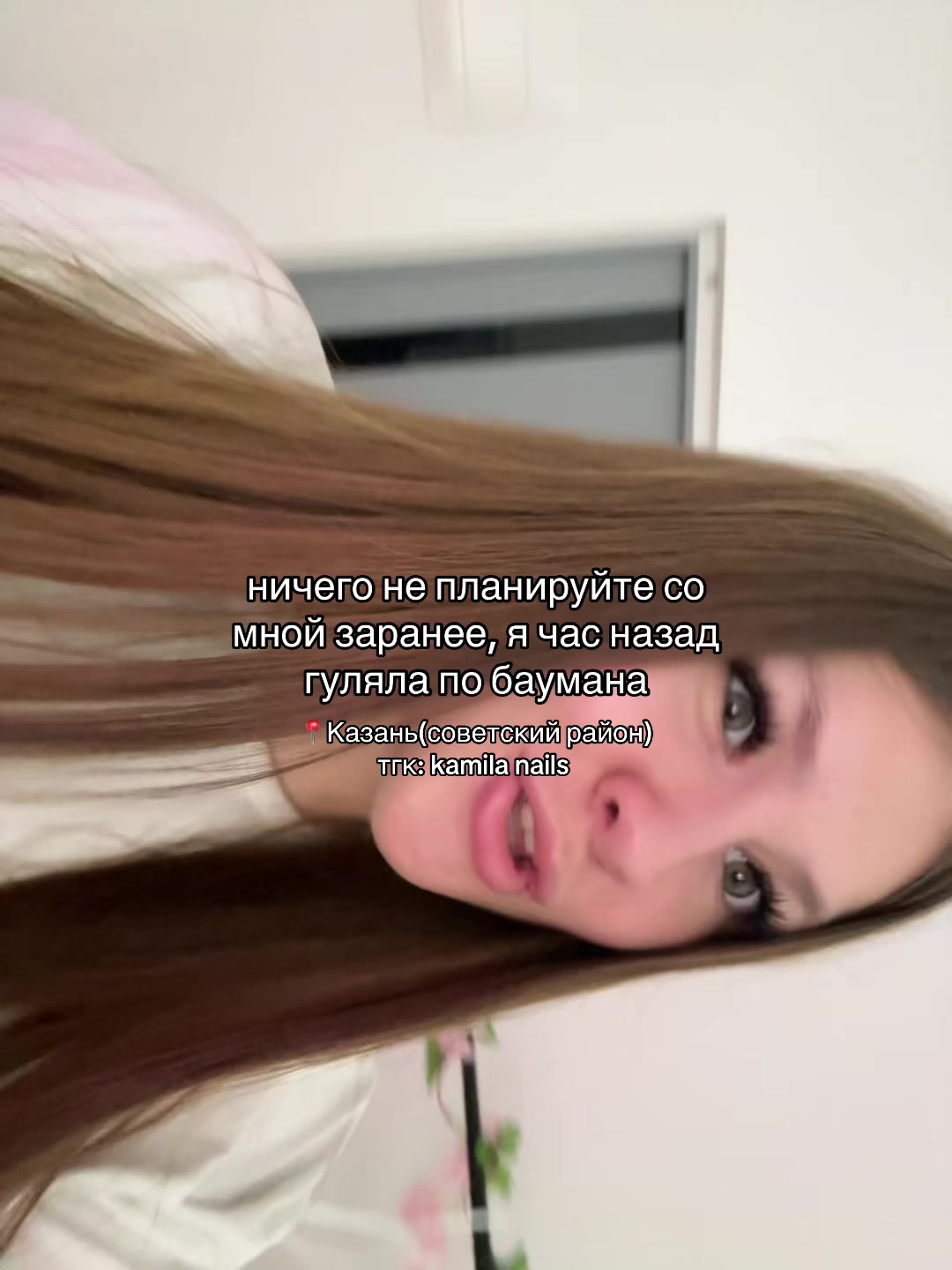 @▪️МАНИКЮР▪️КАЗАНЬ▪️