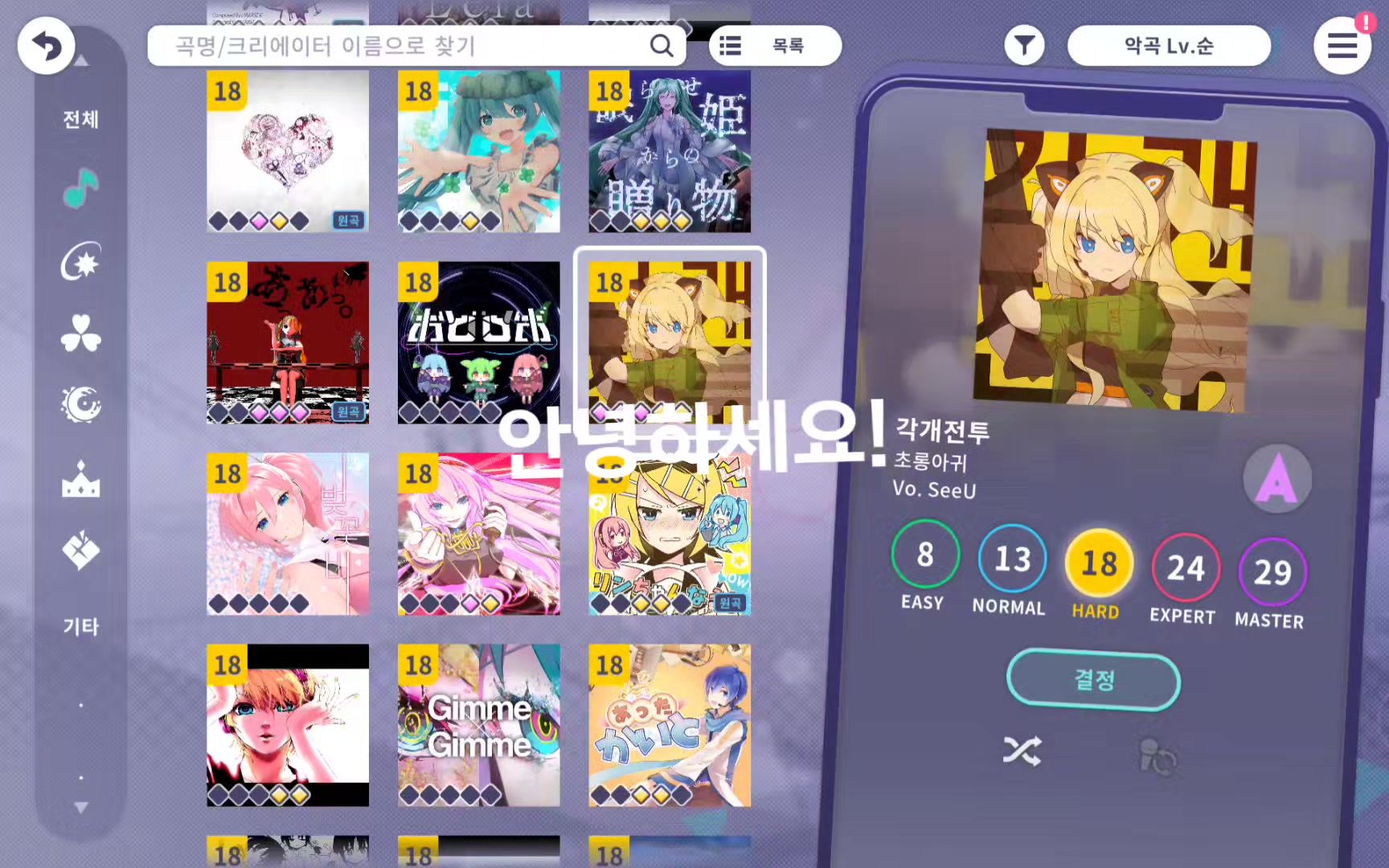@76☆97