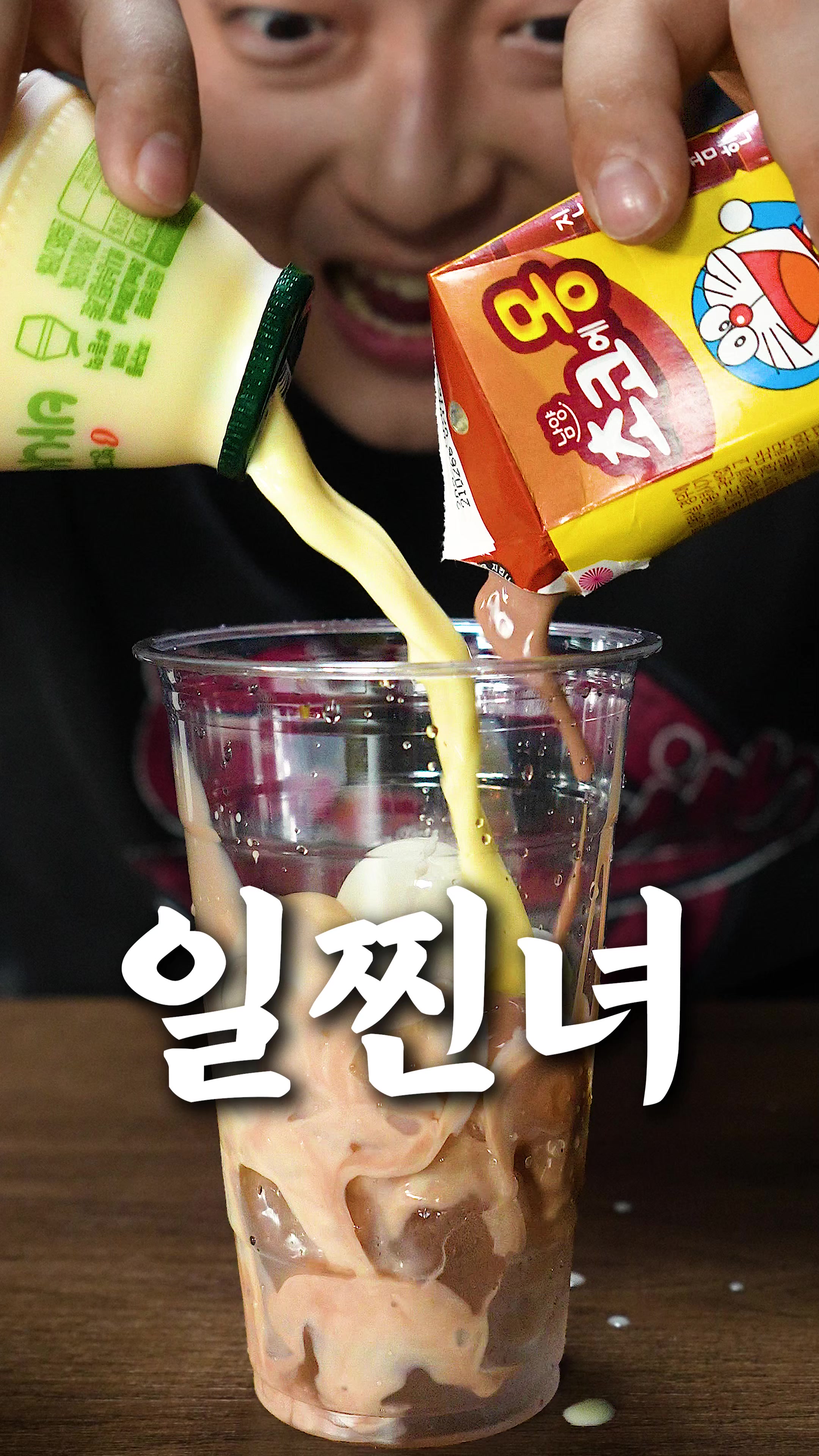 @쁘라스