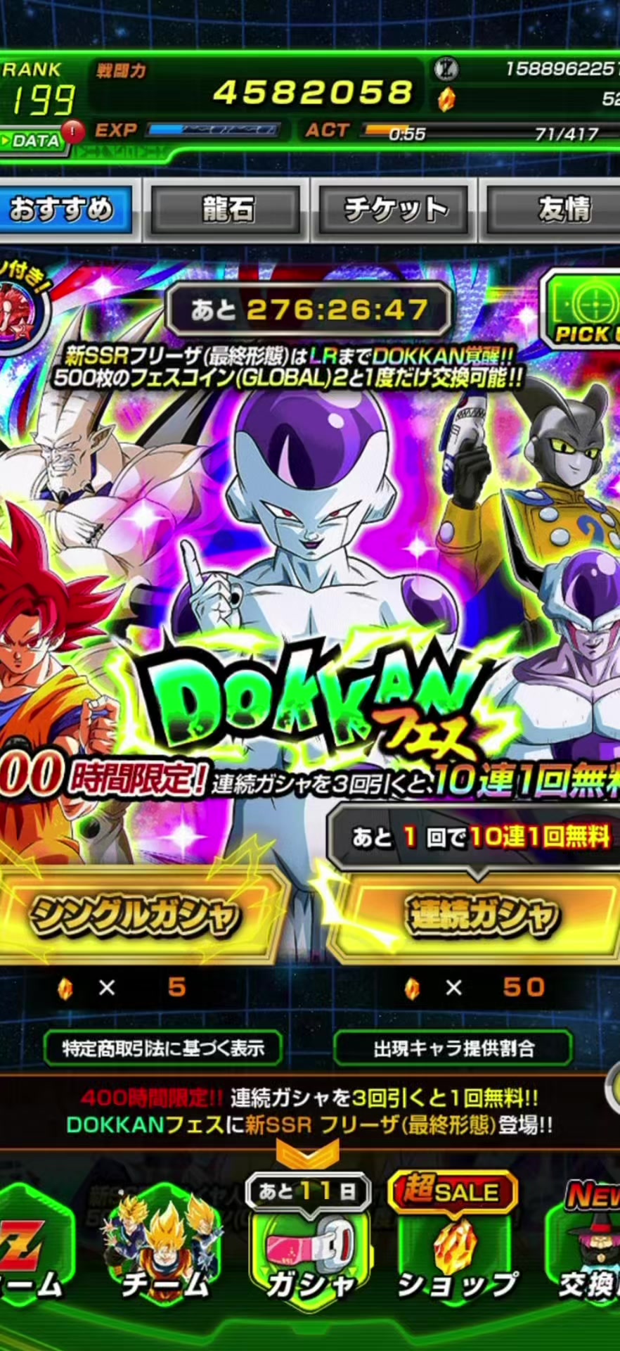 @ダイーズ