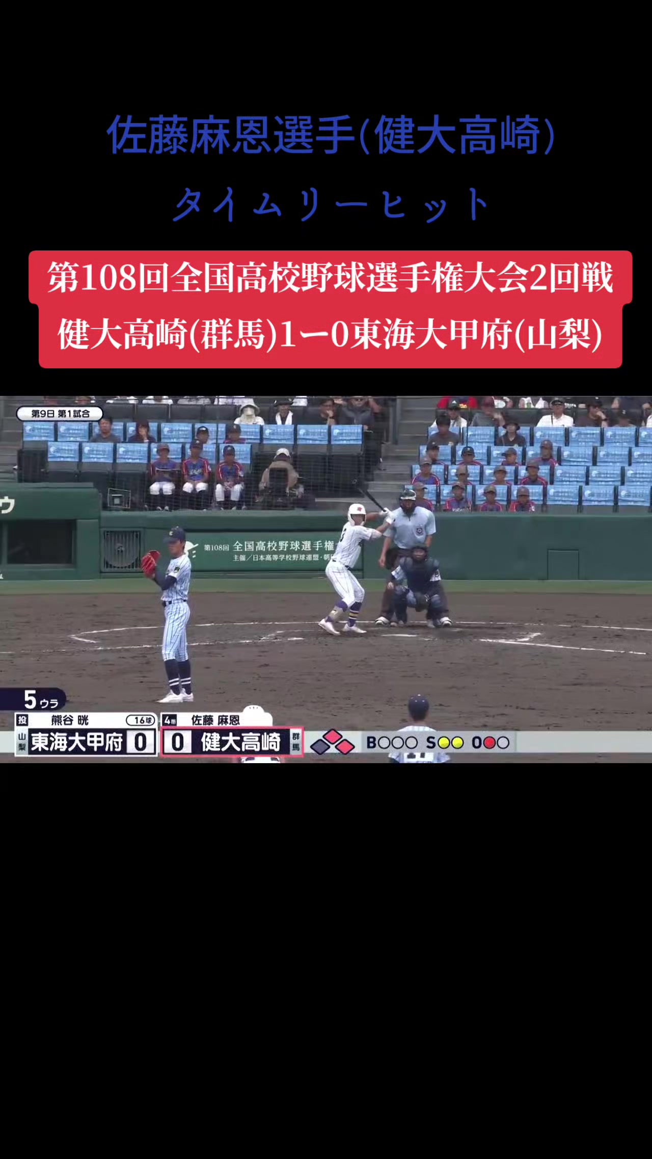 @📎😘🌻しょーへい0930⚾️💪👍🍀*🐧🎱