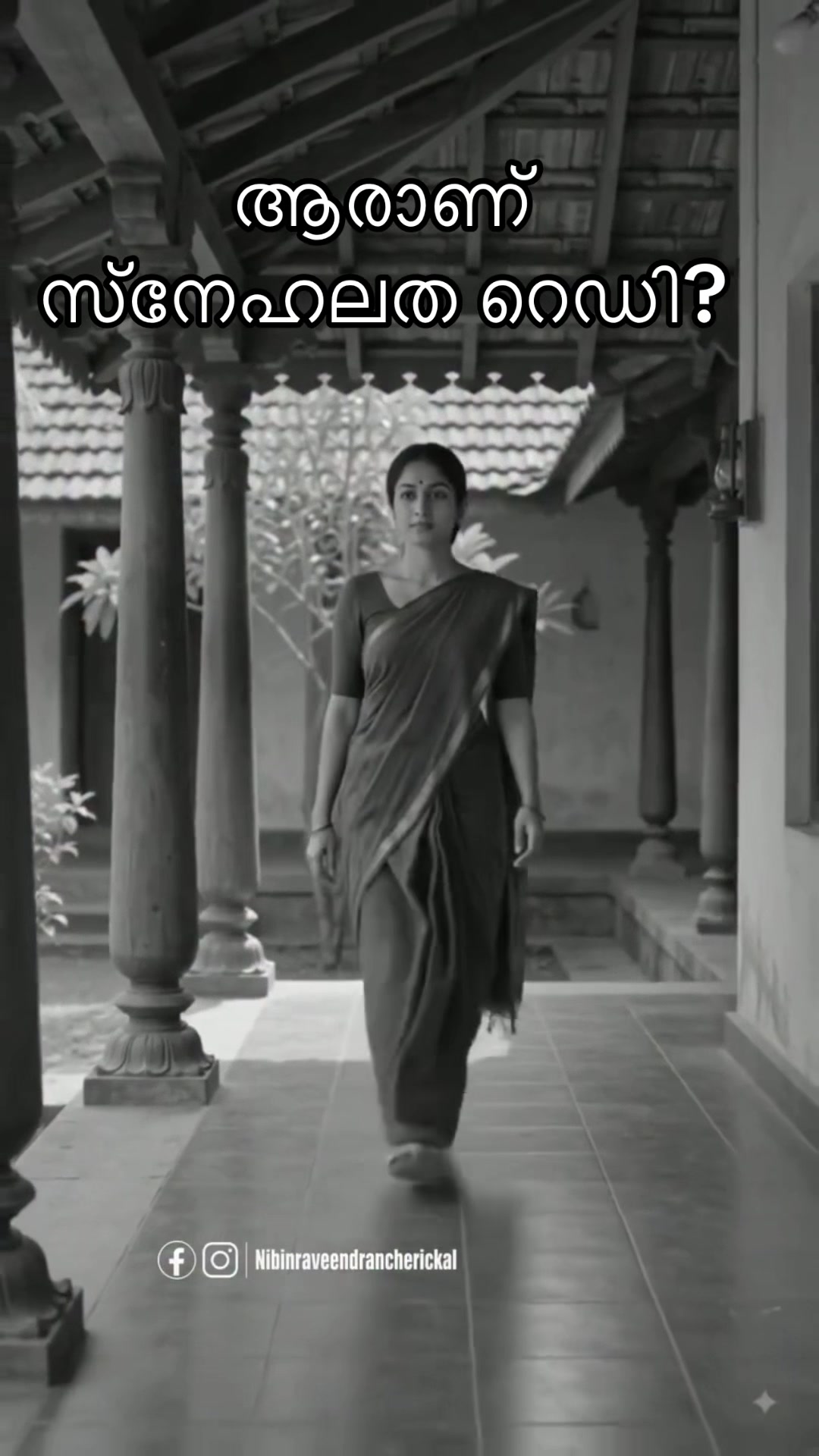 @പ്രണയം ചുവപ്പിനോട്❤️❤️🚩🚩