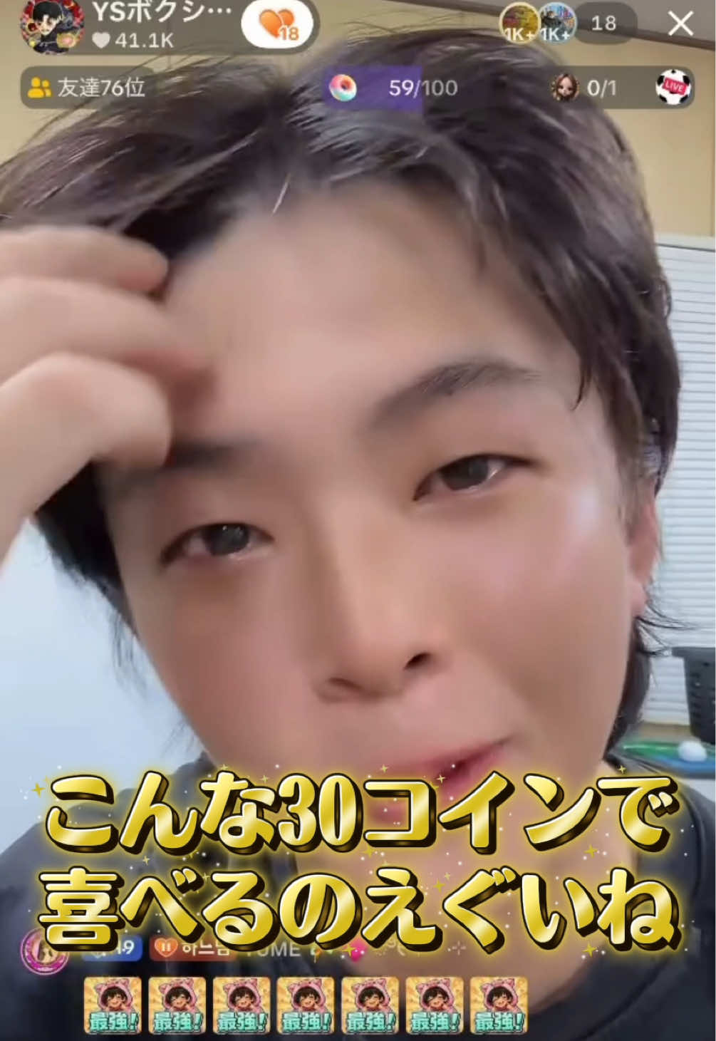 @YSボクシング社長