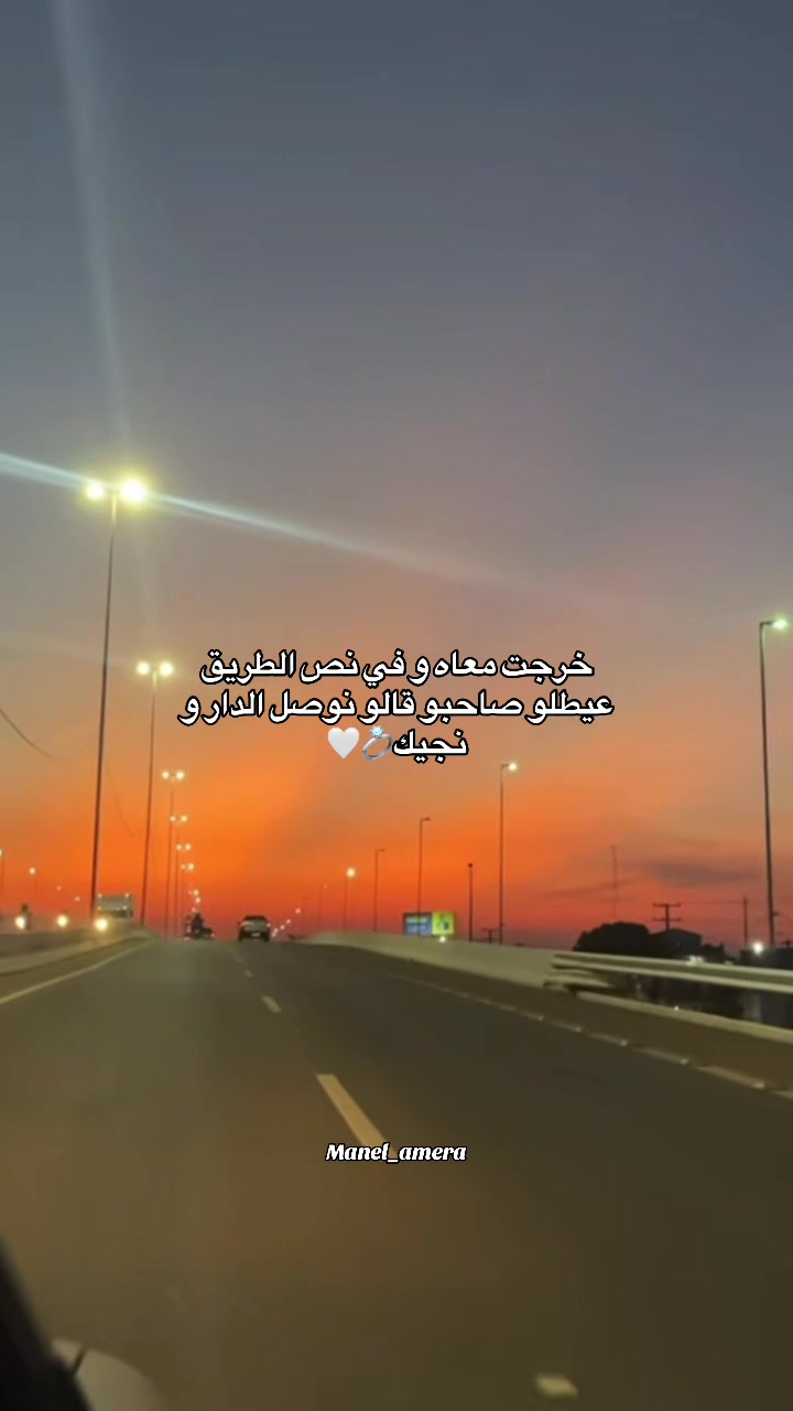 @Manel Ameera🩷