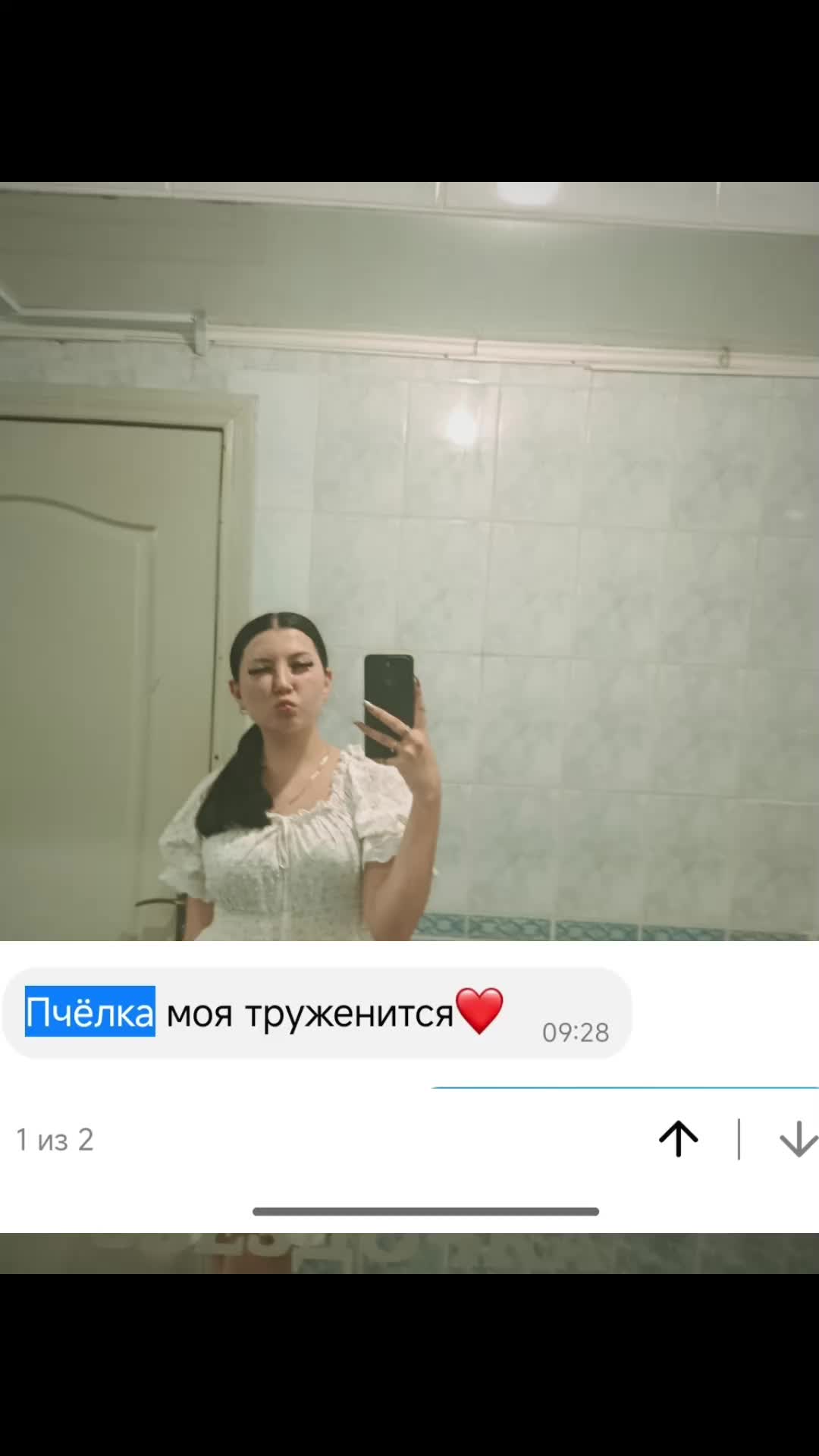 @Тётя Соня❤️🩹