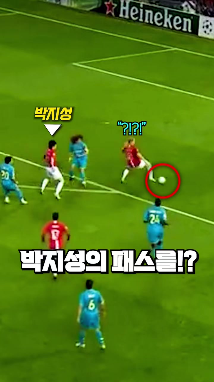 @들었어?