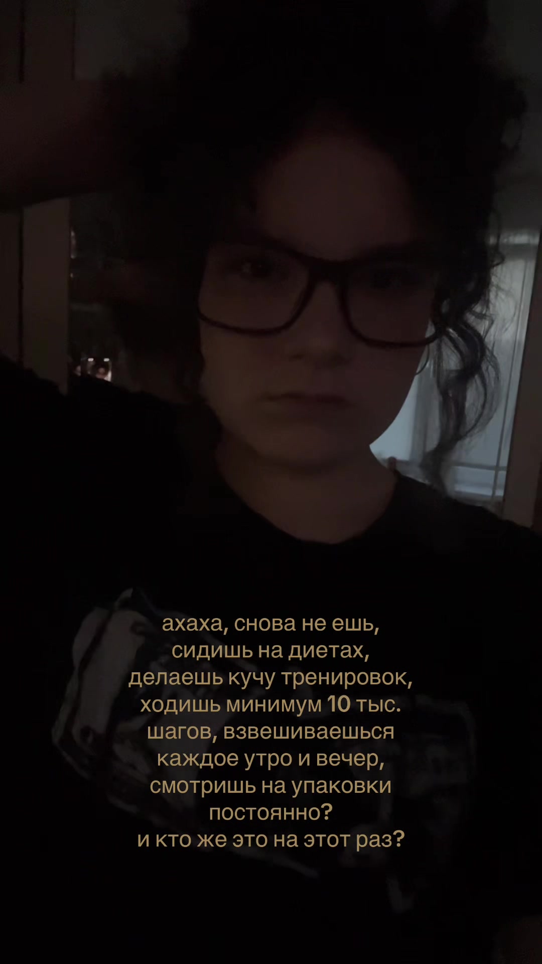 @крис🪽