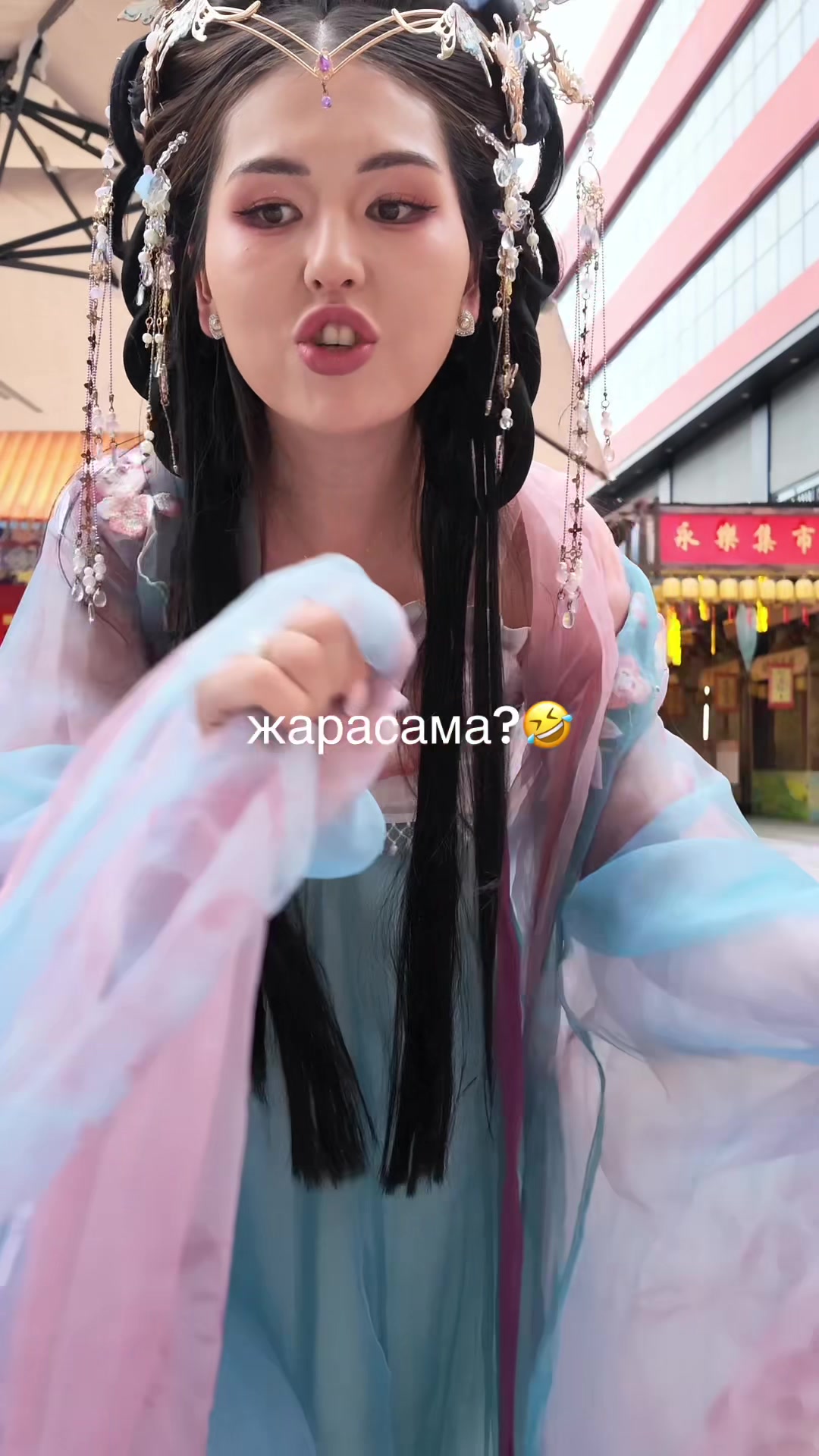 @АЙНУР РАХМЕТОВА skincare