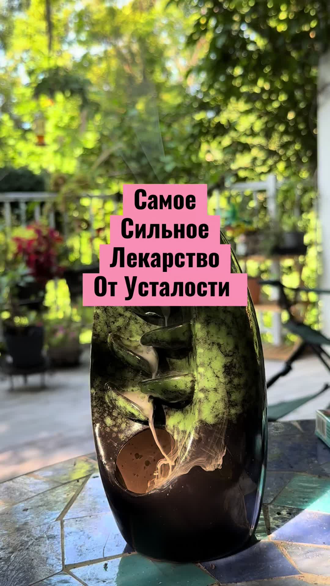 @Сергей