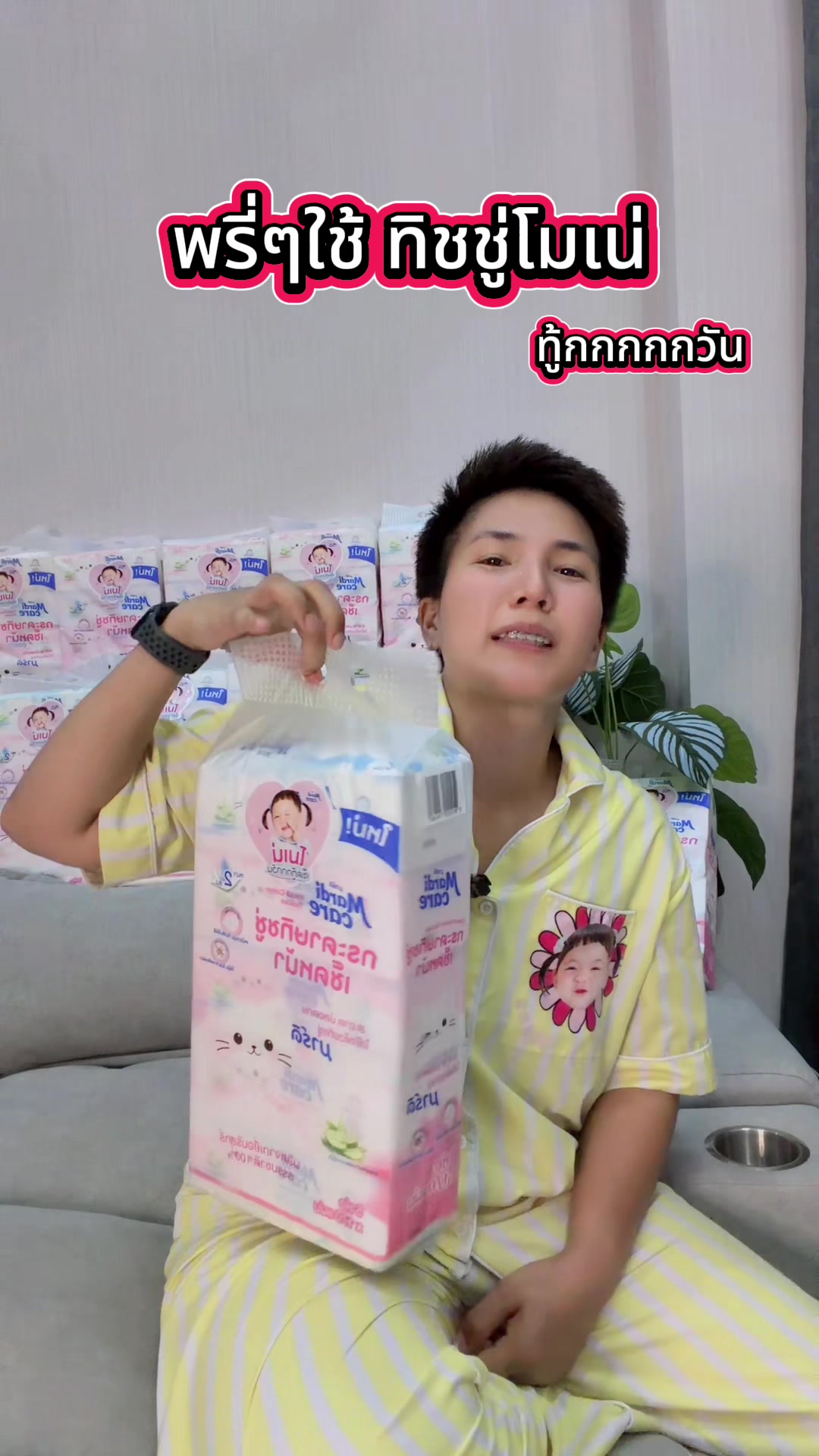 @ฟิล์ม จิรารัตน์