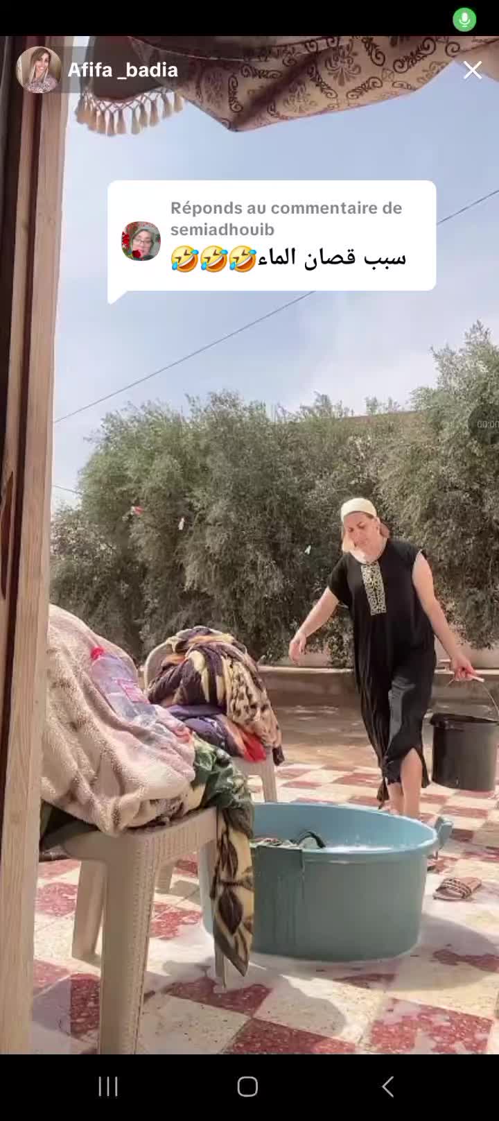 @عفيفة