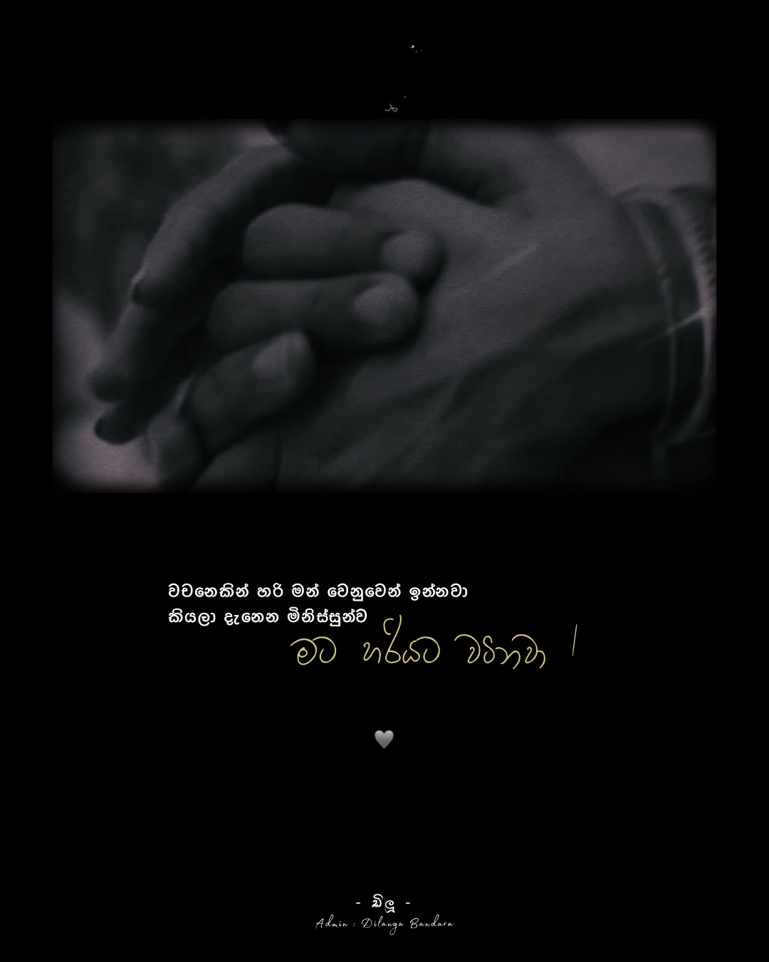 @๐๐๐๐๐ ๐งท"