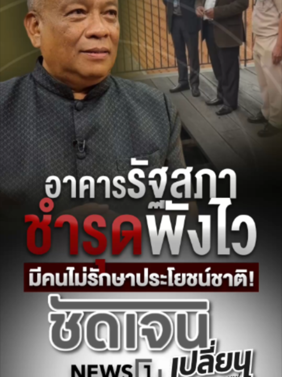 @news1