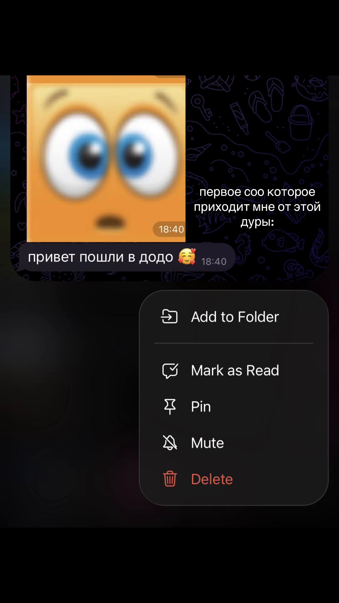 @тгк: сиси сквад