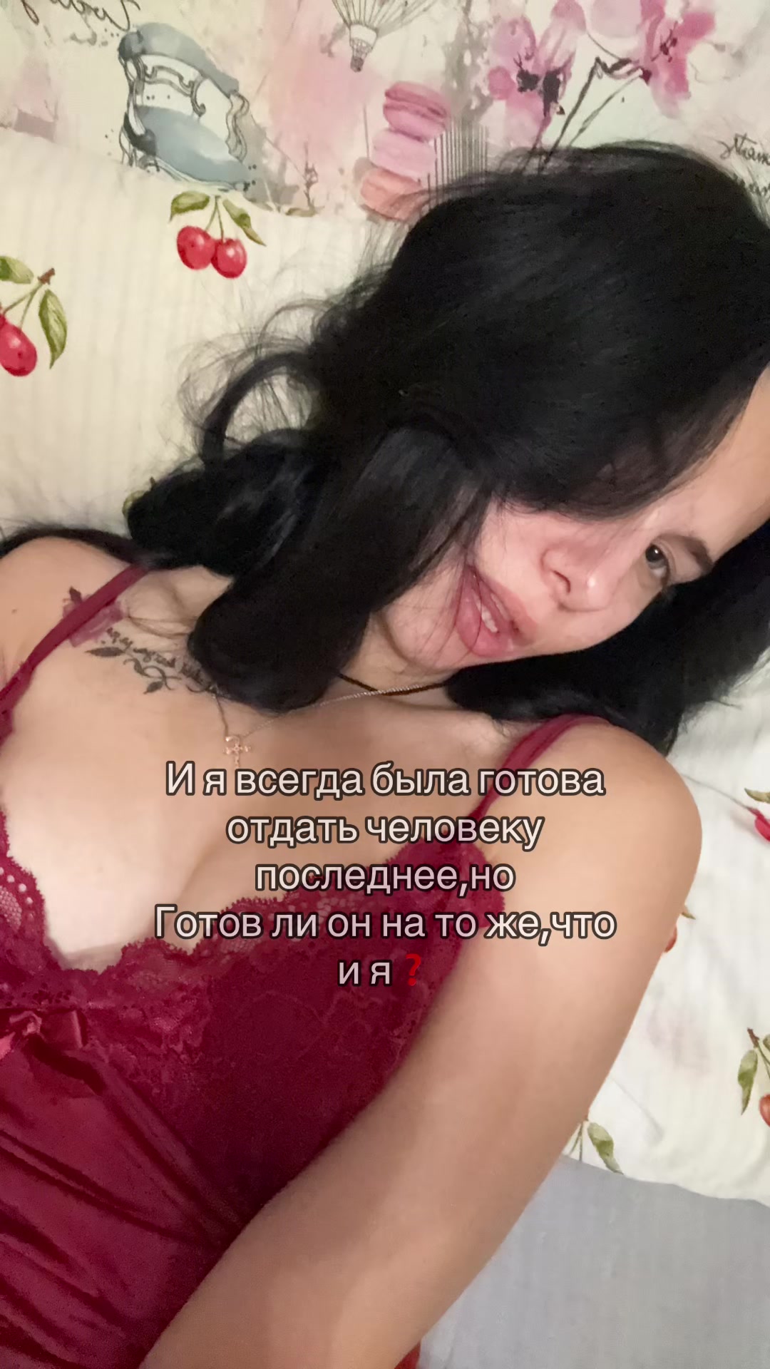 @кошка