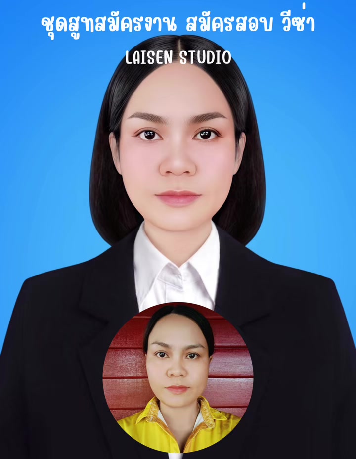 @รูปติดบัตร