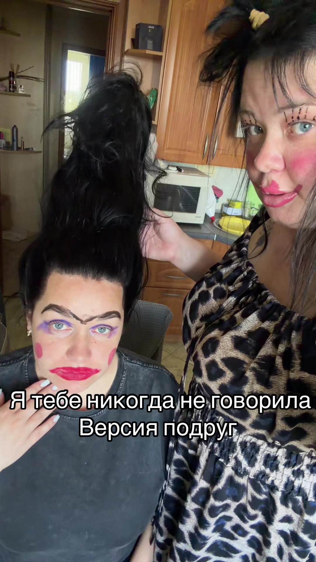 @сестрица