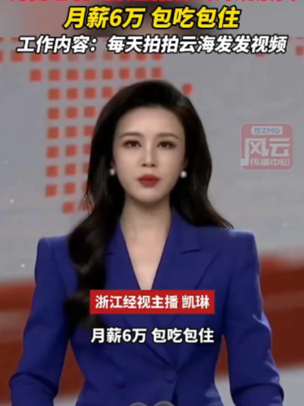 @中国蓝国际