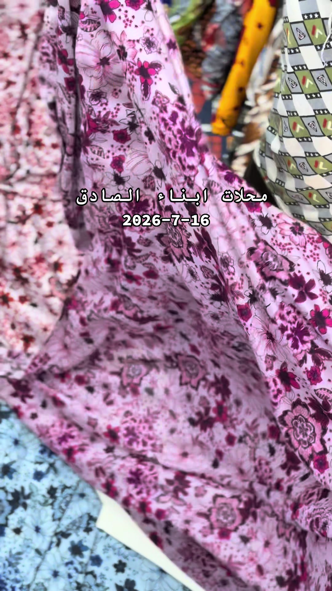 @امحمد التمامي