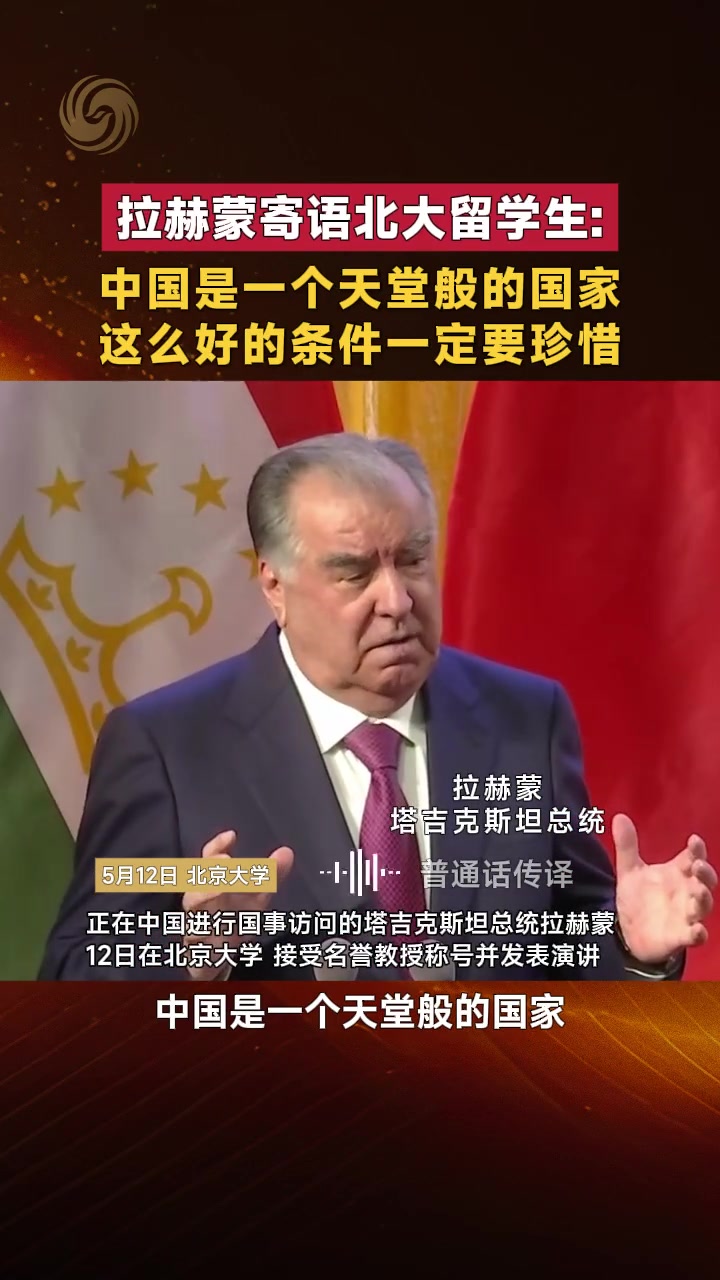 @秦始皇