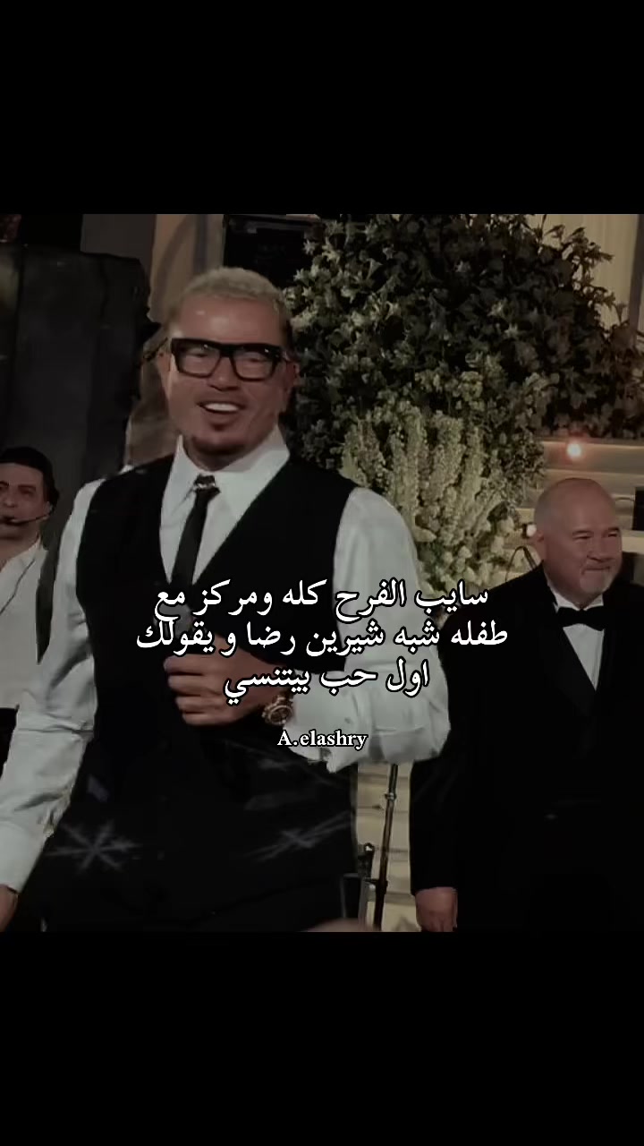 @ᴬʰᵐᵉᵈ ᵉˡᵃˢʰʳʸ