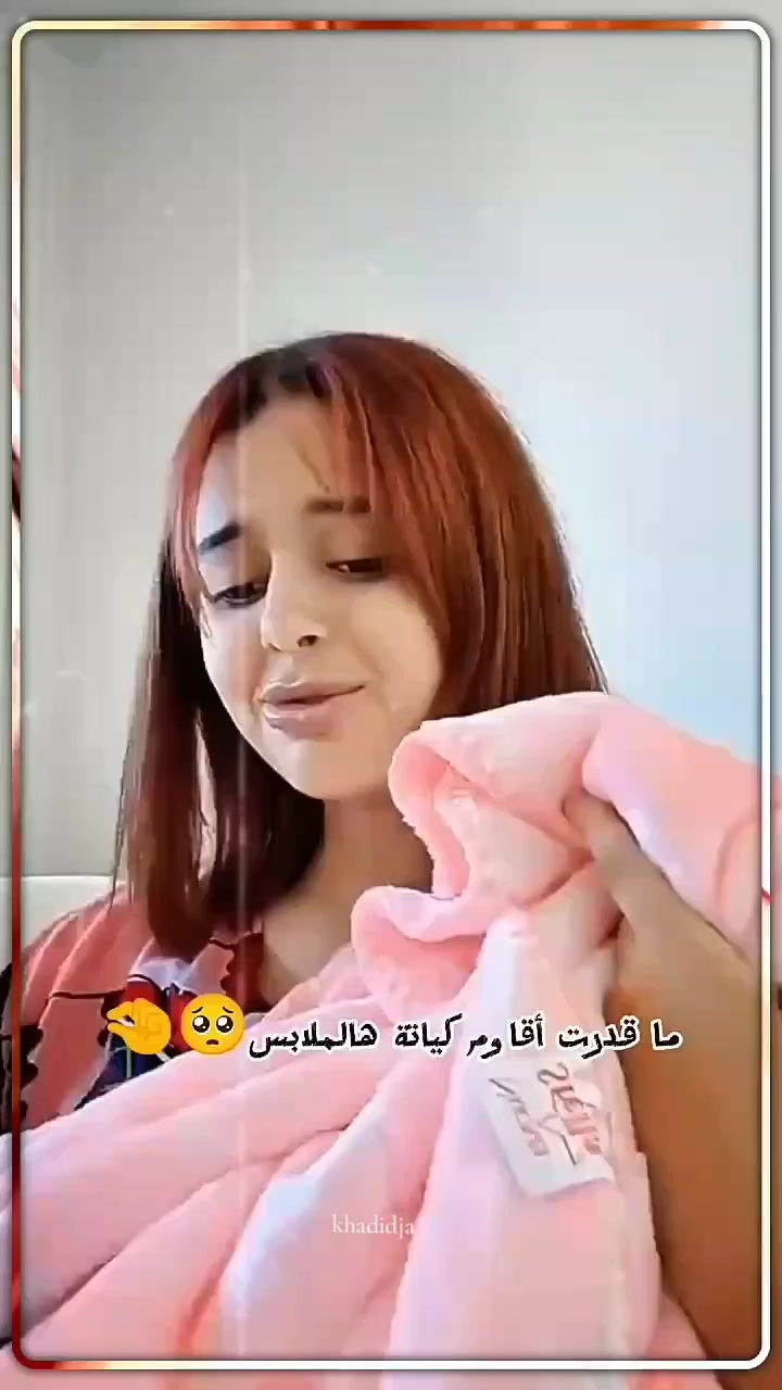 @khadidja_inzo21🧸🇩🇿