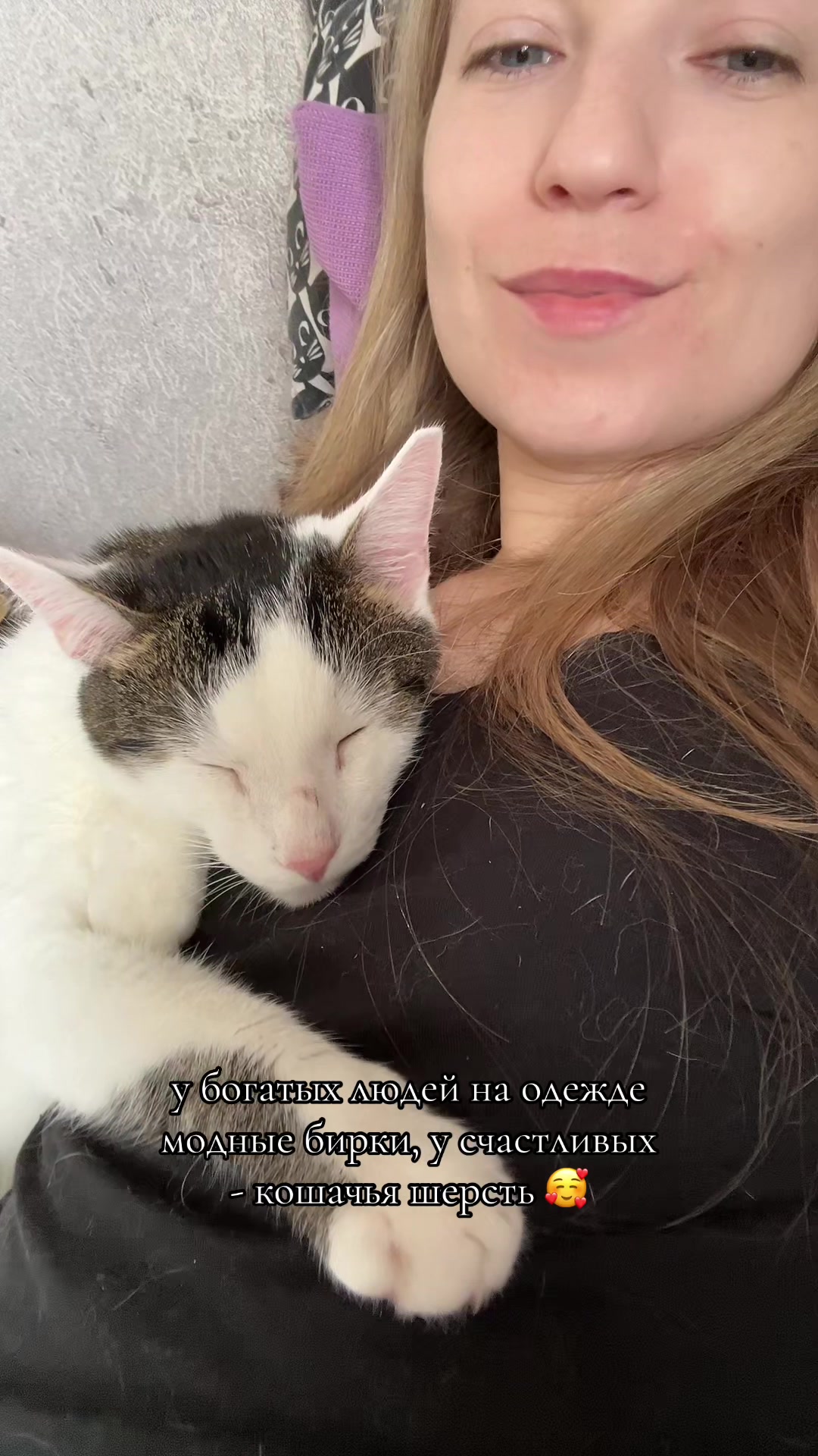 @Оля & Co🐈⬛🐈