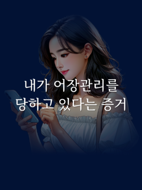 @연애언어