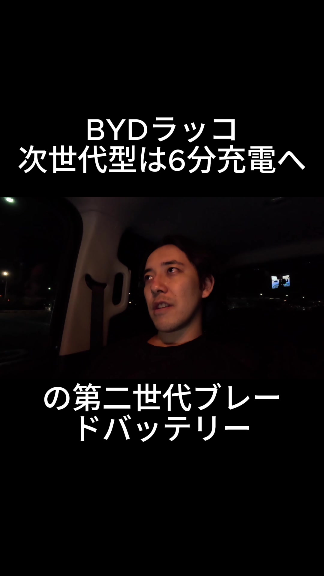 @EVネイティブ