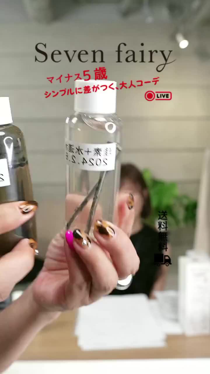 @seven fairy