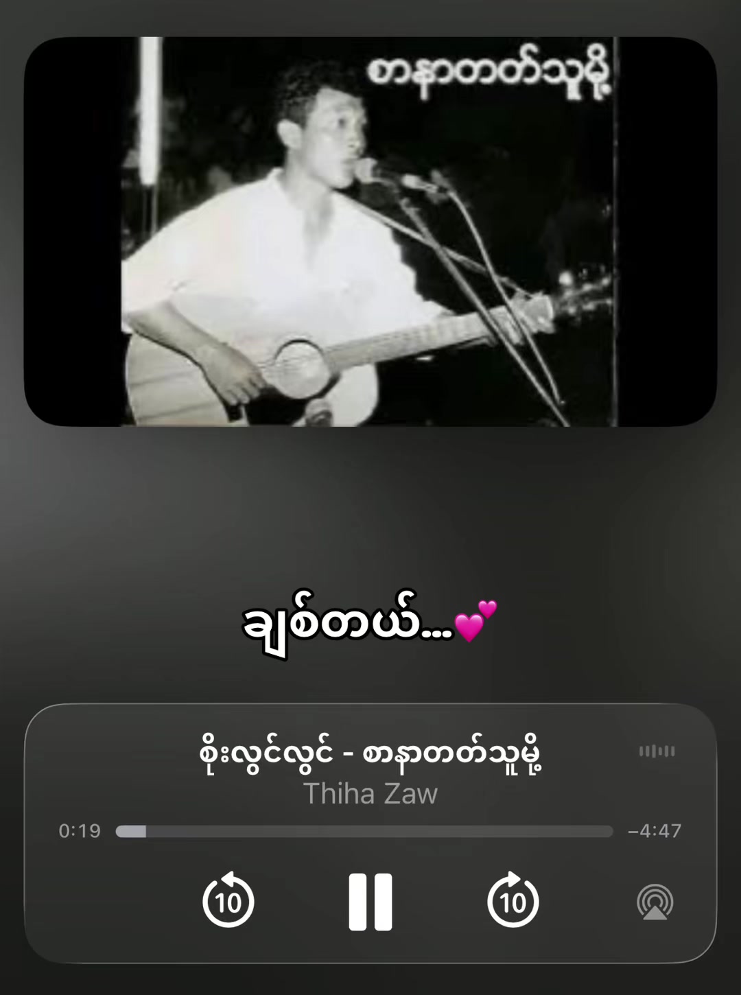 @Csepel ♪⋆♫