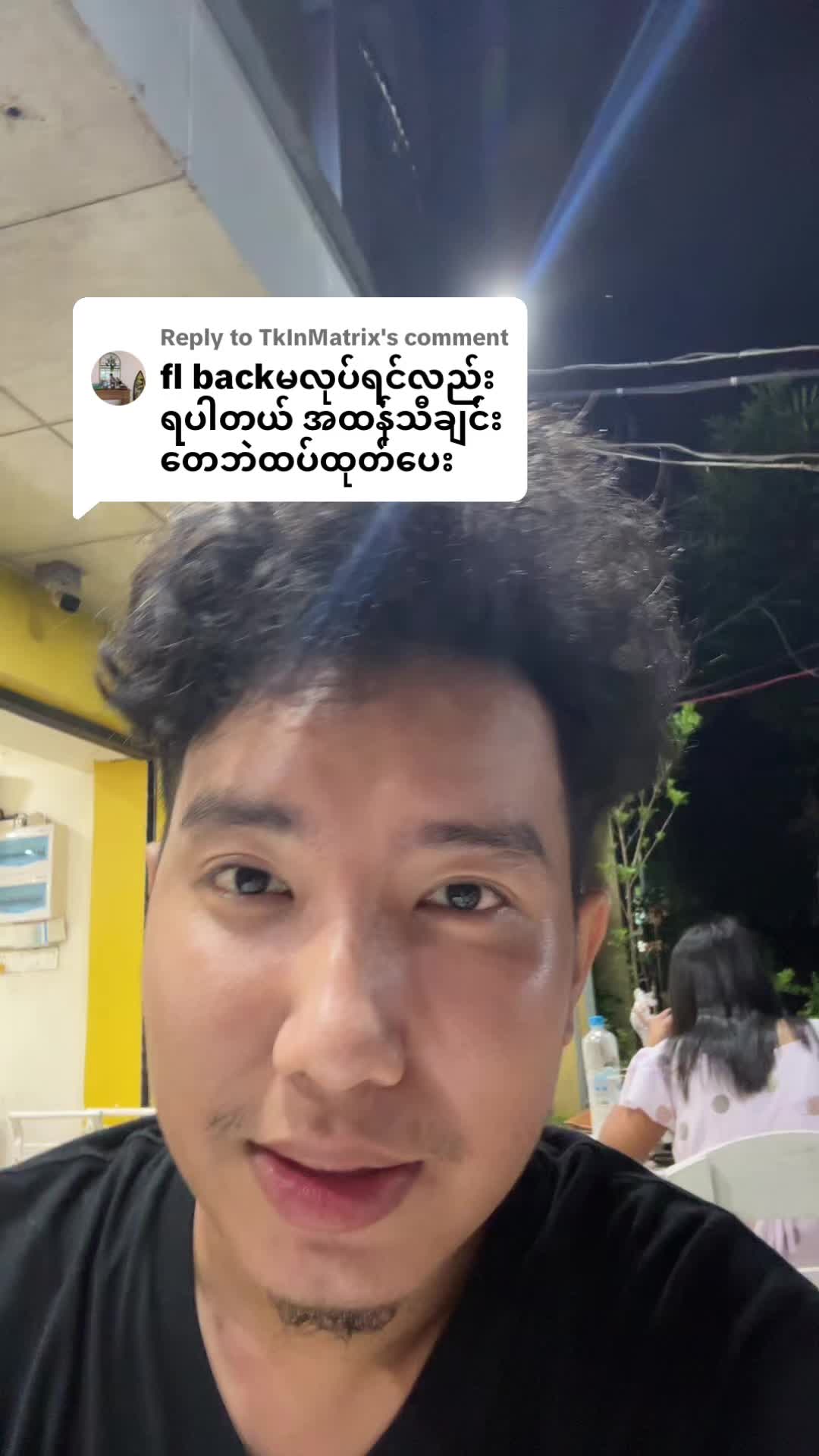 @uncle suns ๐