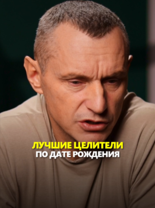 @АЛЕКСЕЙ КАПУСТИН | НУМЕРОЛОГ