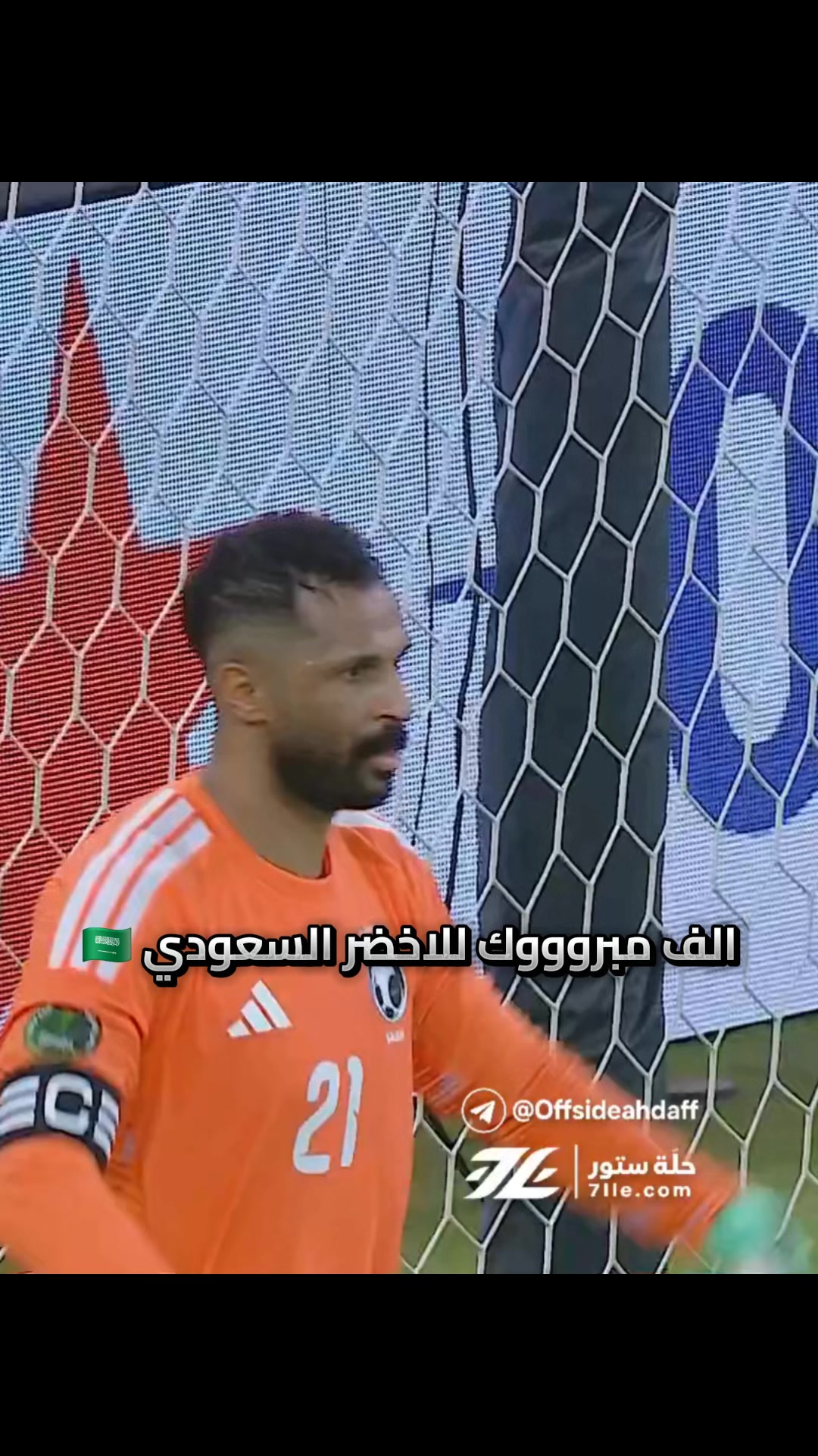 @Al - Ooudi \بـــــلال