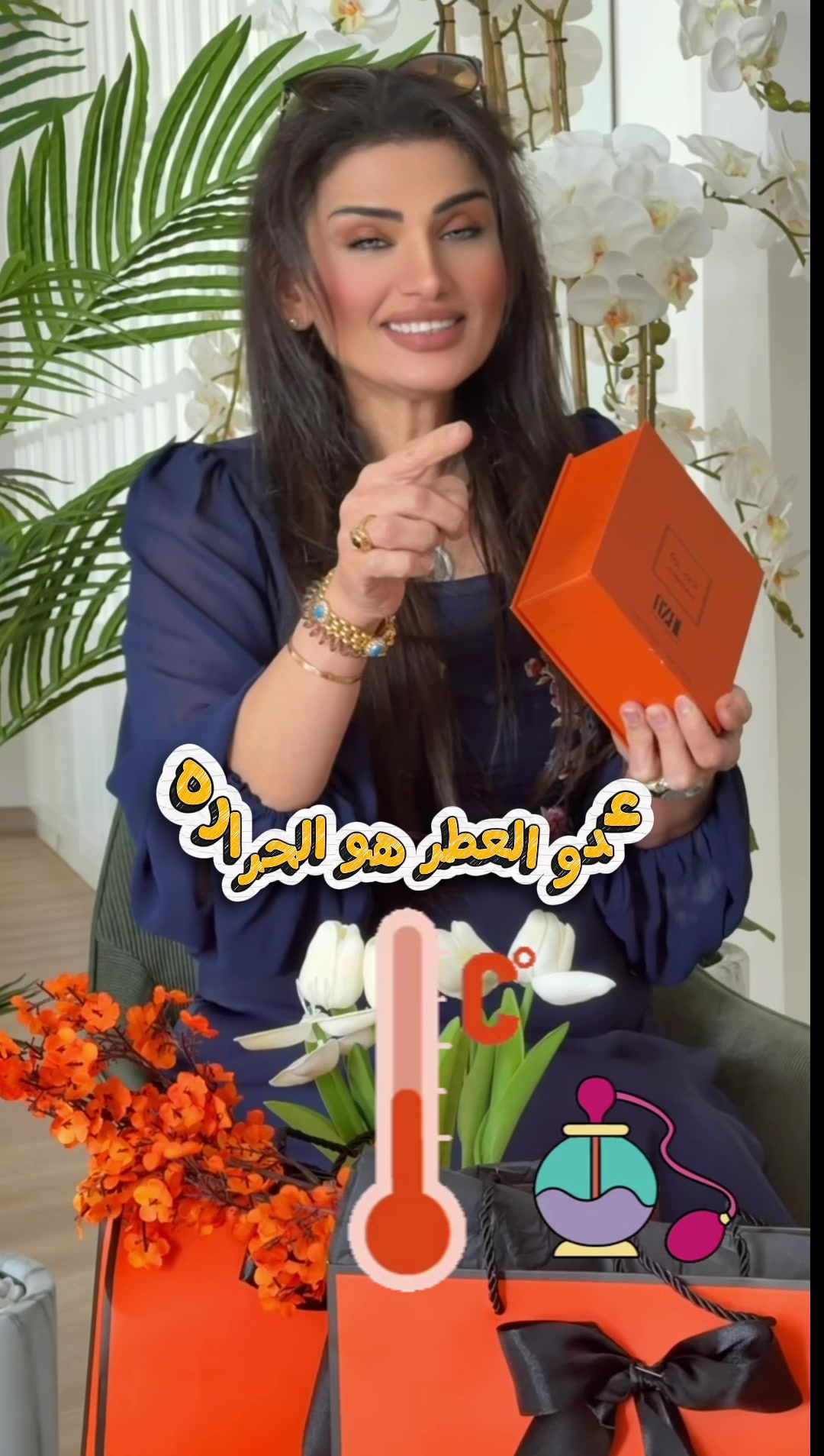 @Etedal al khatib اعتدال الخطيب