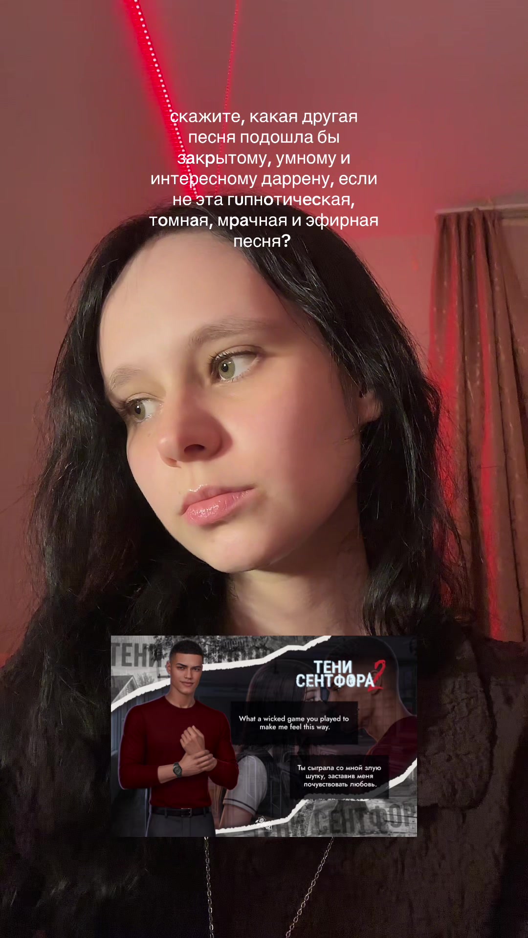 @свет