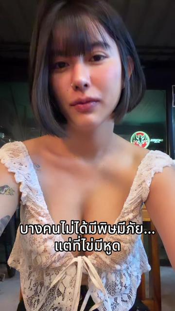 @ɴᴀɴᴛɪᴄʜᴀ