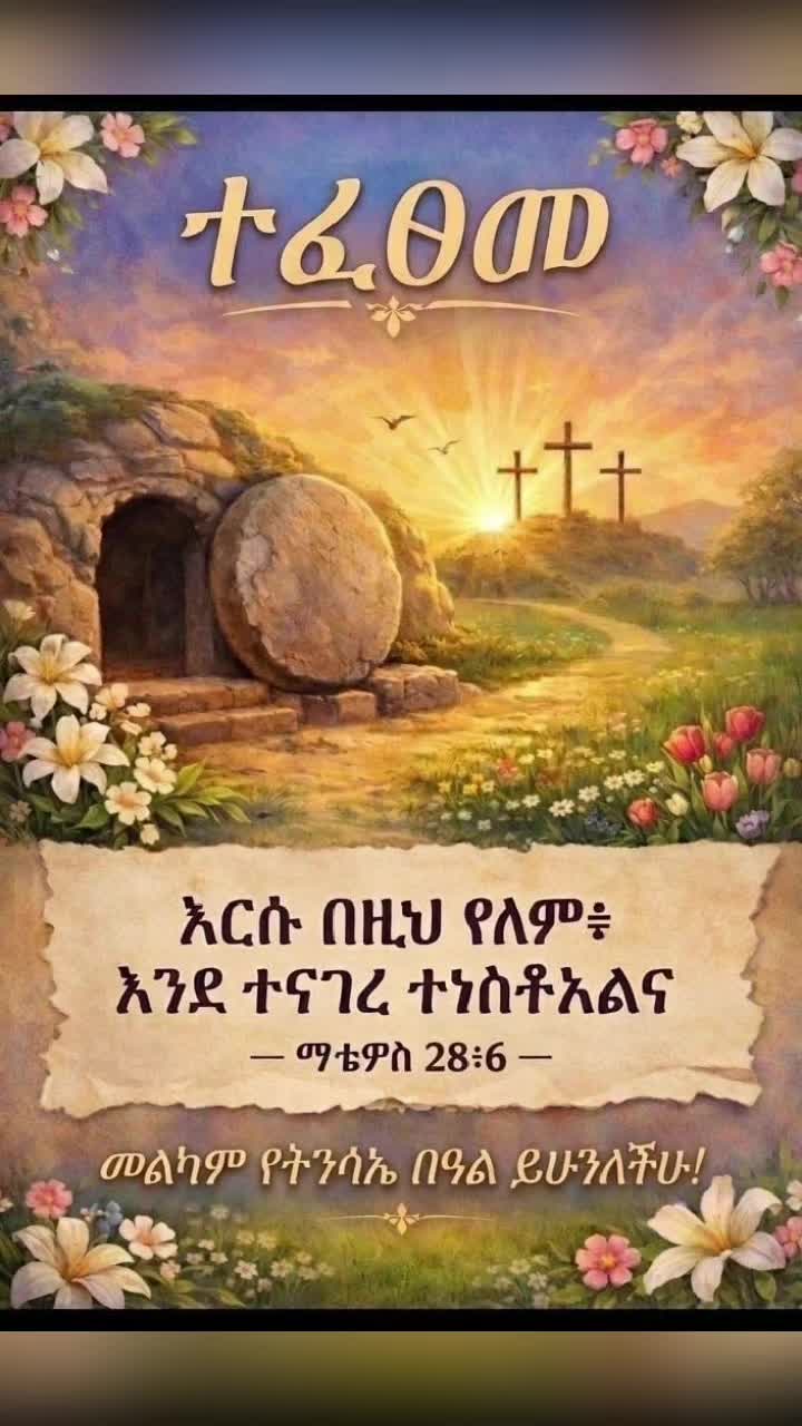 @Yordi Habesha