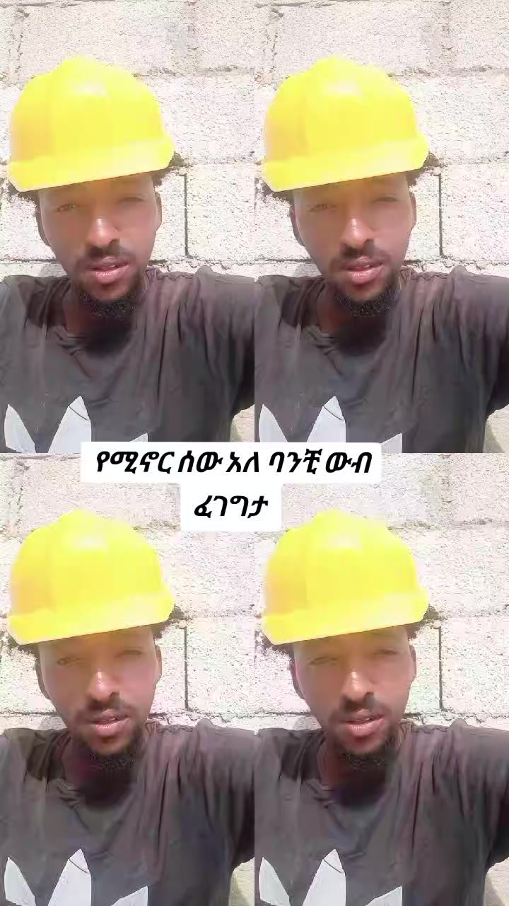 @Jiregna Damtew