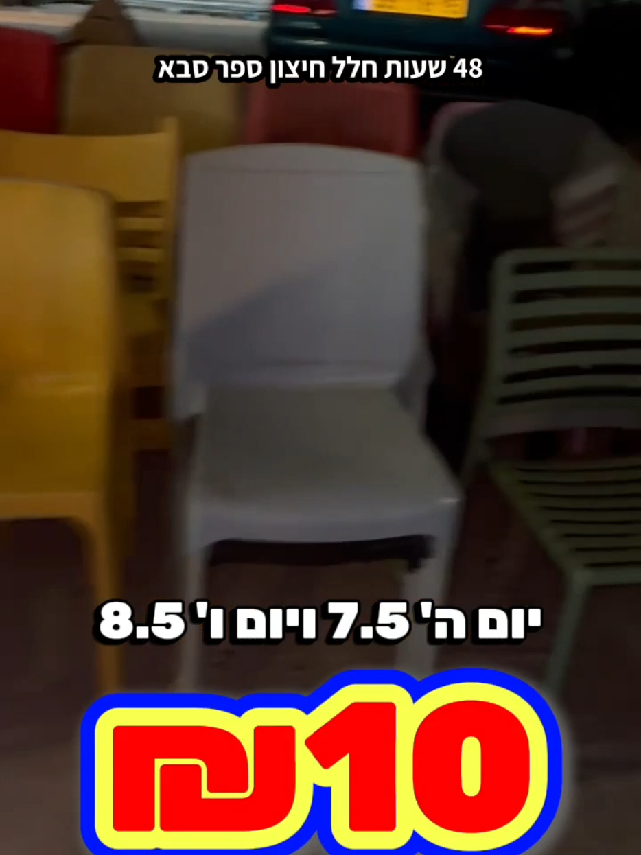 @חלל חיצון גרילים