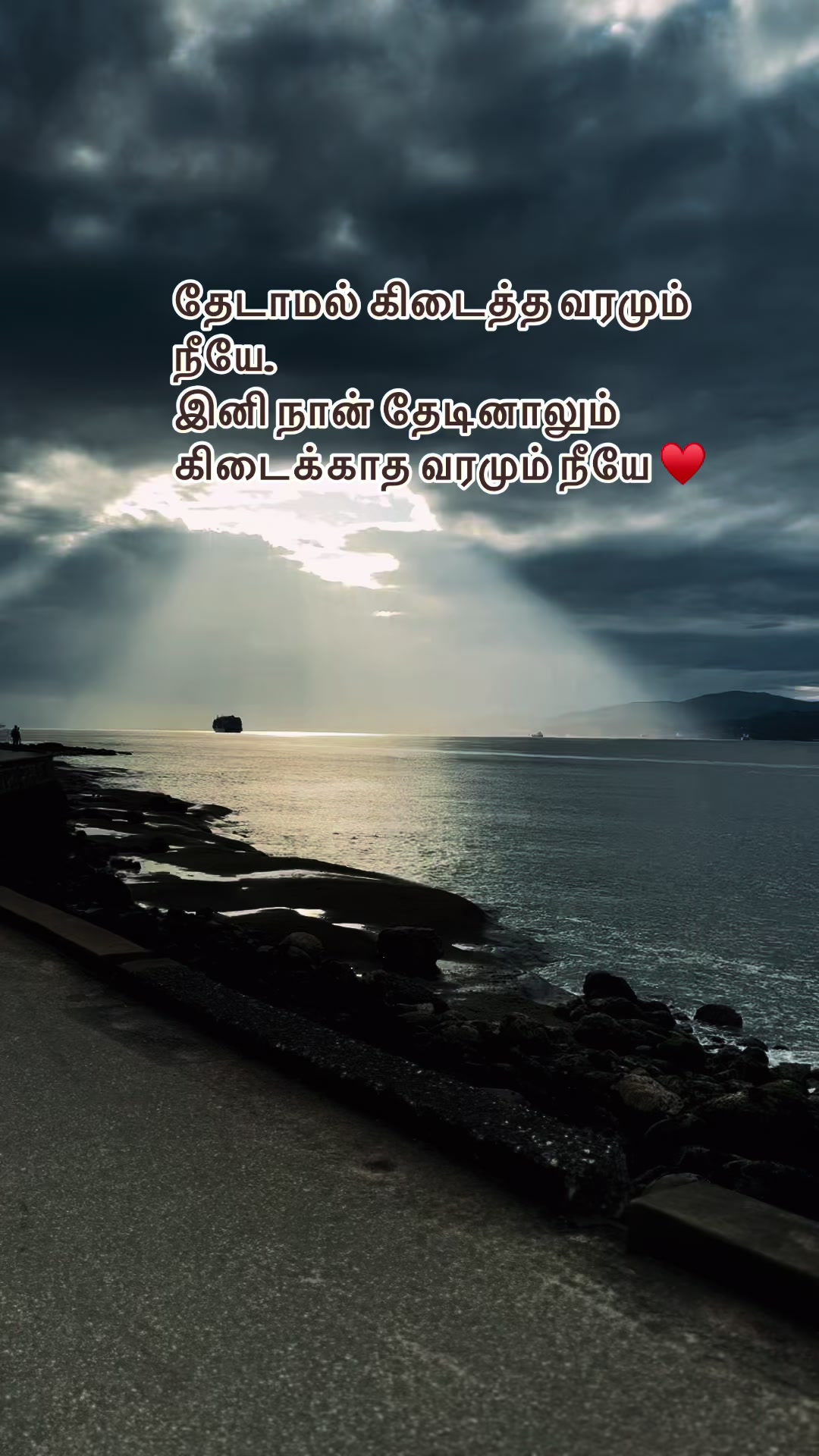 @sajith_kanna