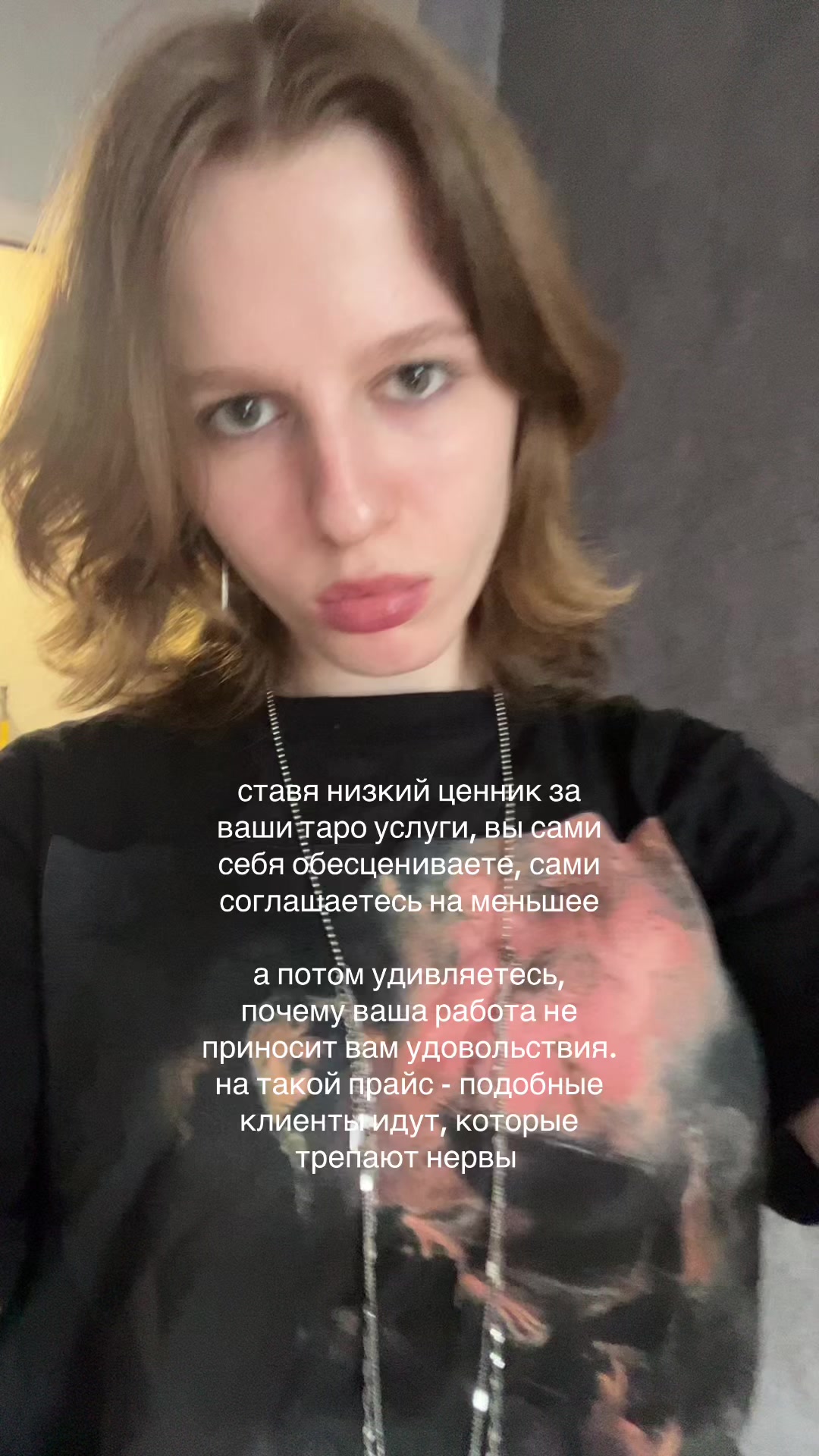 @🇺🇦 таро манара | обучение
