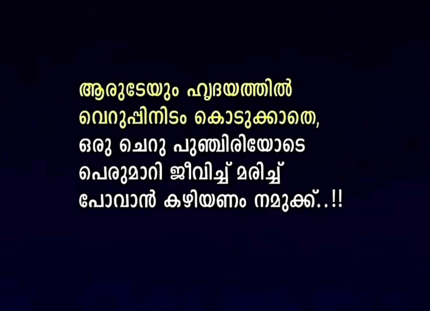 @MNZIL 392 ❤️