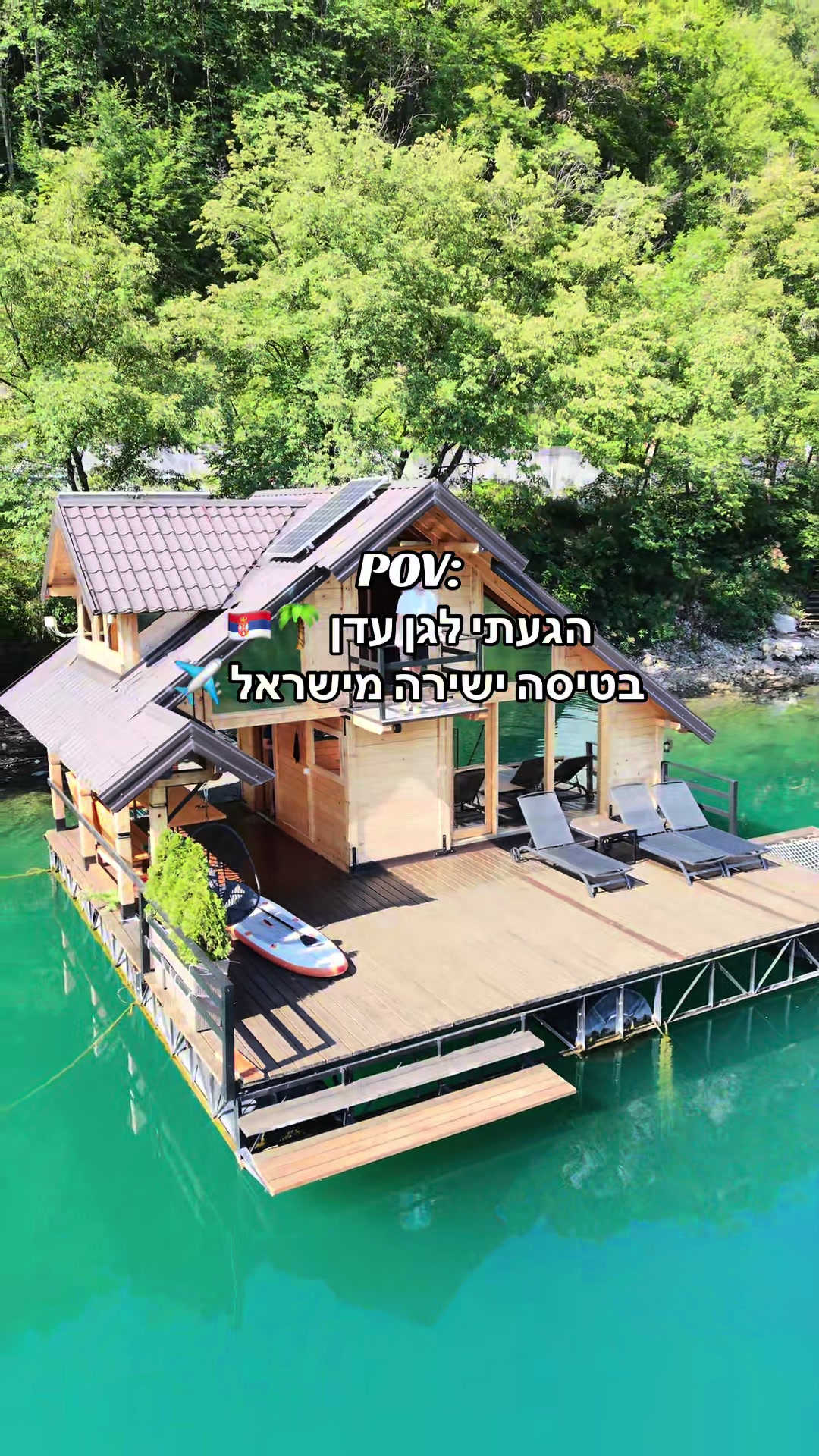 @AviranTravels