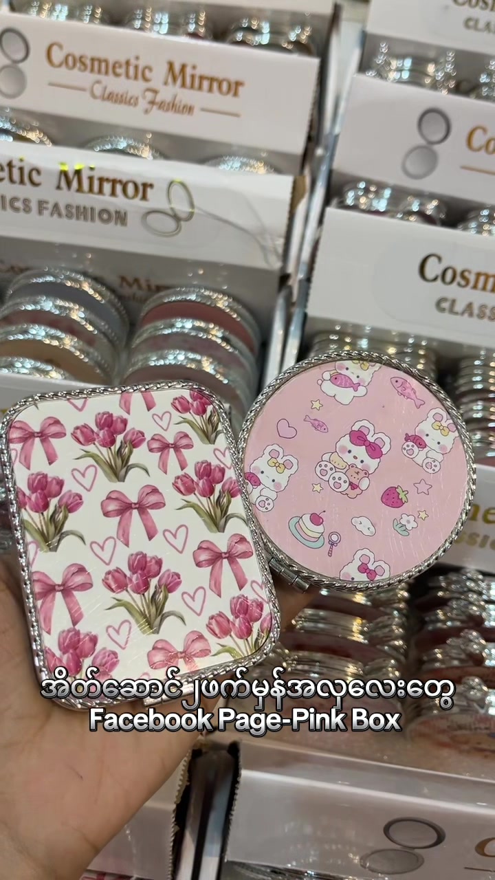 @pinkboxaccessories