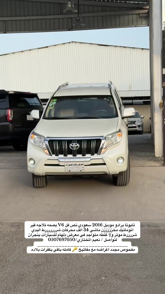 @معرض دلهام للسيارات