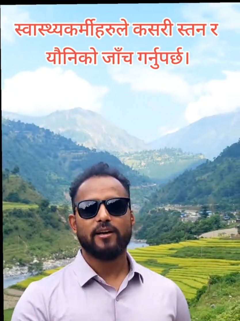 @DR.KIRAN CHANDRA PUN