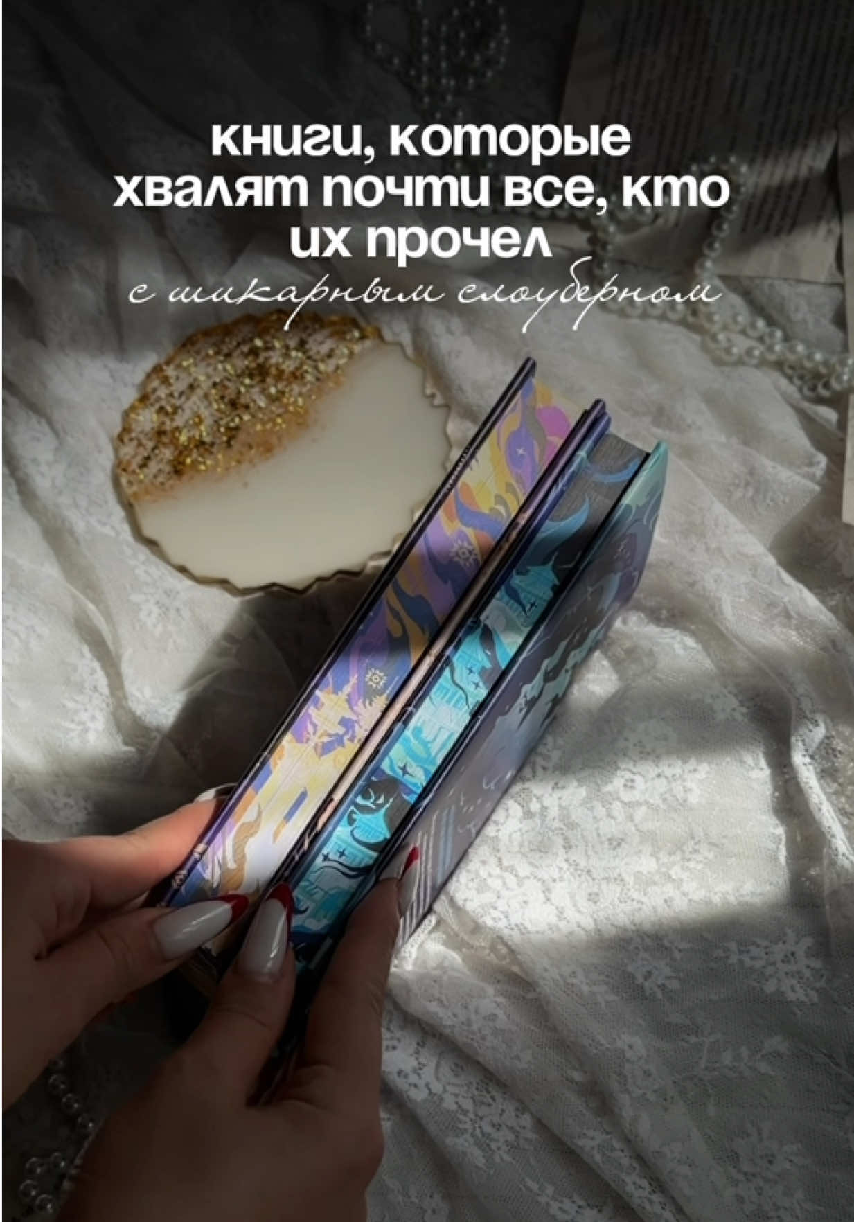 @Софа|тгк:опять она читает